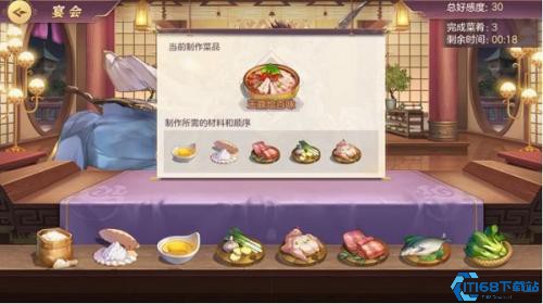 三国志幻想大陆官服