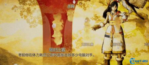 侍魂手游