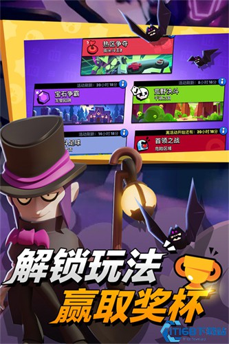 荒野乱斗私人服