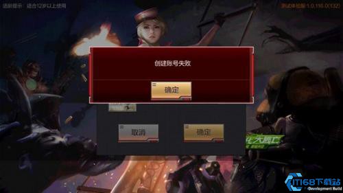 穿越火线体验版