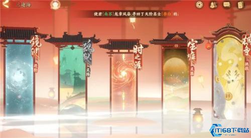 忘川风华录九游版