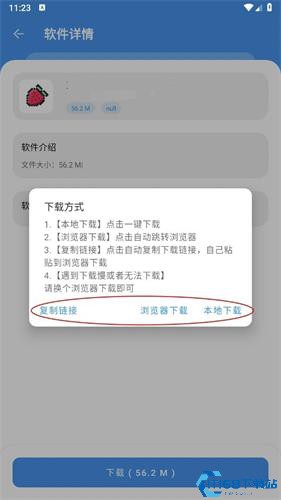 猪猪软件库最新版