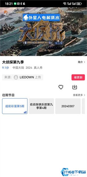 虾皮视频