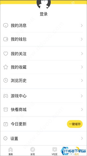 快看漫画