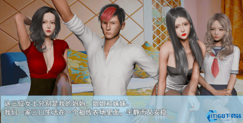 袭梦都市2.0汉化版