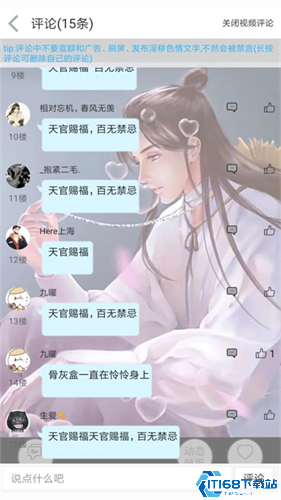 轻音社
