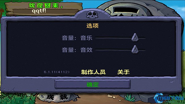 植物大战僵尸北美版