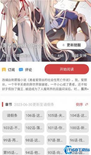 亲亲漫画
