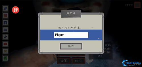 恐怖冰淇淋1