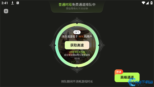 超机云游