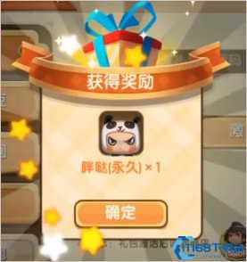 迷你世界皮肤激活码生成器