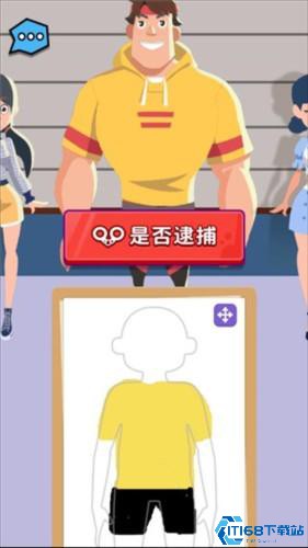 侦探小画家