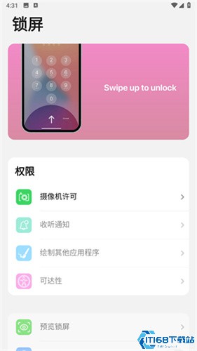 小浣熊ios15启动器中文版