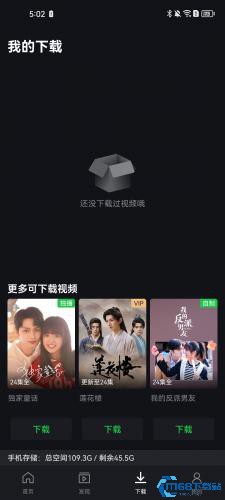 iqiyi