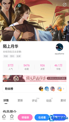 易次元
