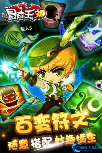 冒险王双人版
