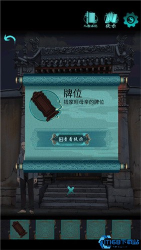 点灯