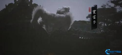 黑神话悟空