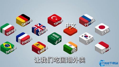 沙威玛传奇国潮版