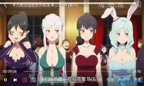 多多动漫最新版