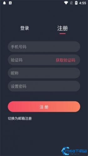 横风动漫最新版