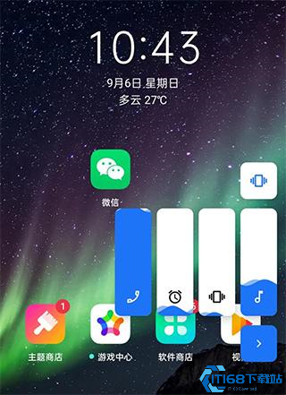 音量面板样式