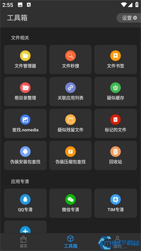 雪豹速清