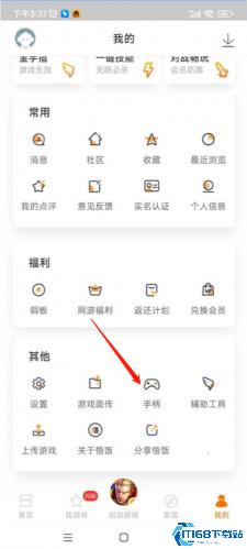 悟饭游戏厅老版本