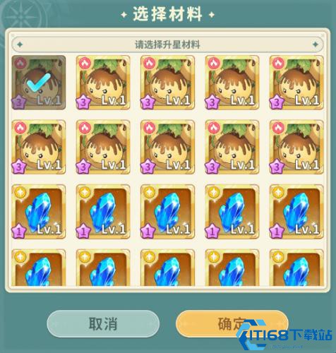 魔力宝贝启程