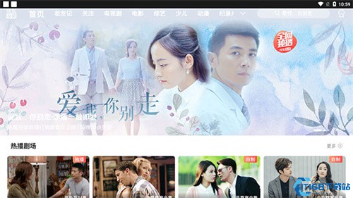 搜狐视频HD版