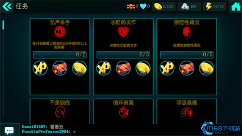 生化公司救赎手机版