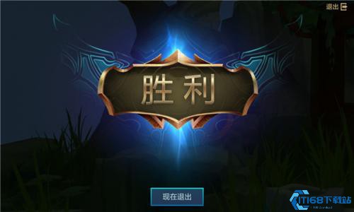 金铲铲之战