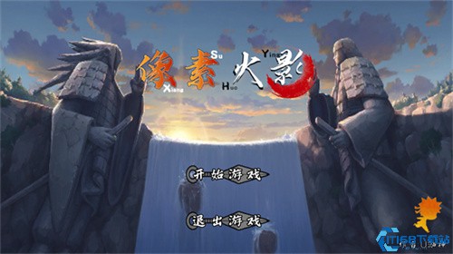 像素火影次世代