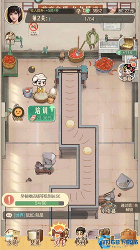 时光杂货店