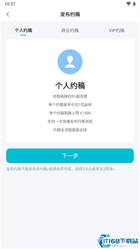 画加
