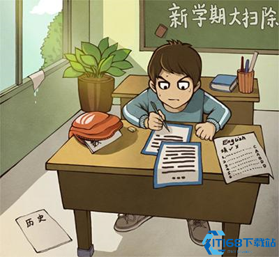 模拟班主任