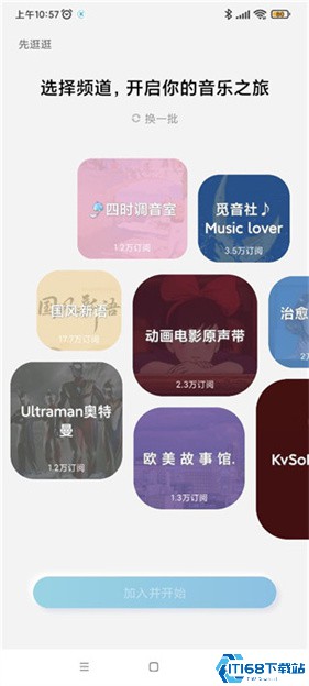 酷狗音乐概念版最新版