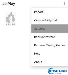 JOI模拟器