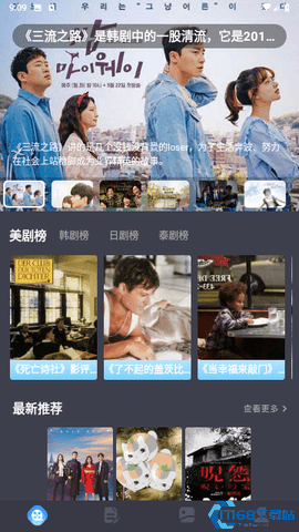 小林子影视