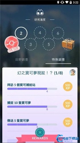 宝可梦go