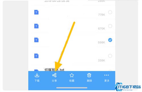 百度网盘
