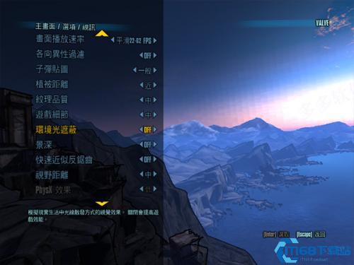 无主之地2