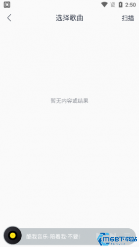 酷我音乐盒旧版本