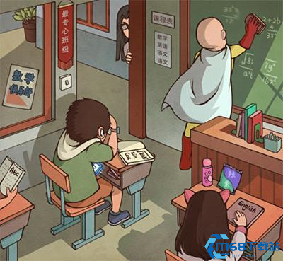 模拟班主任