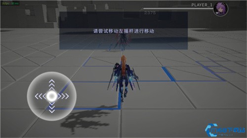 星之翼