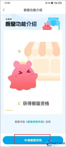 米画师