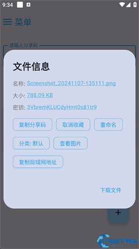 MixFile