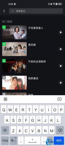 iqiyi