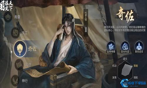 三国谋定天下官服