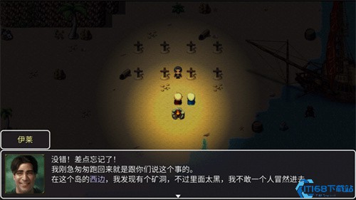 神律